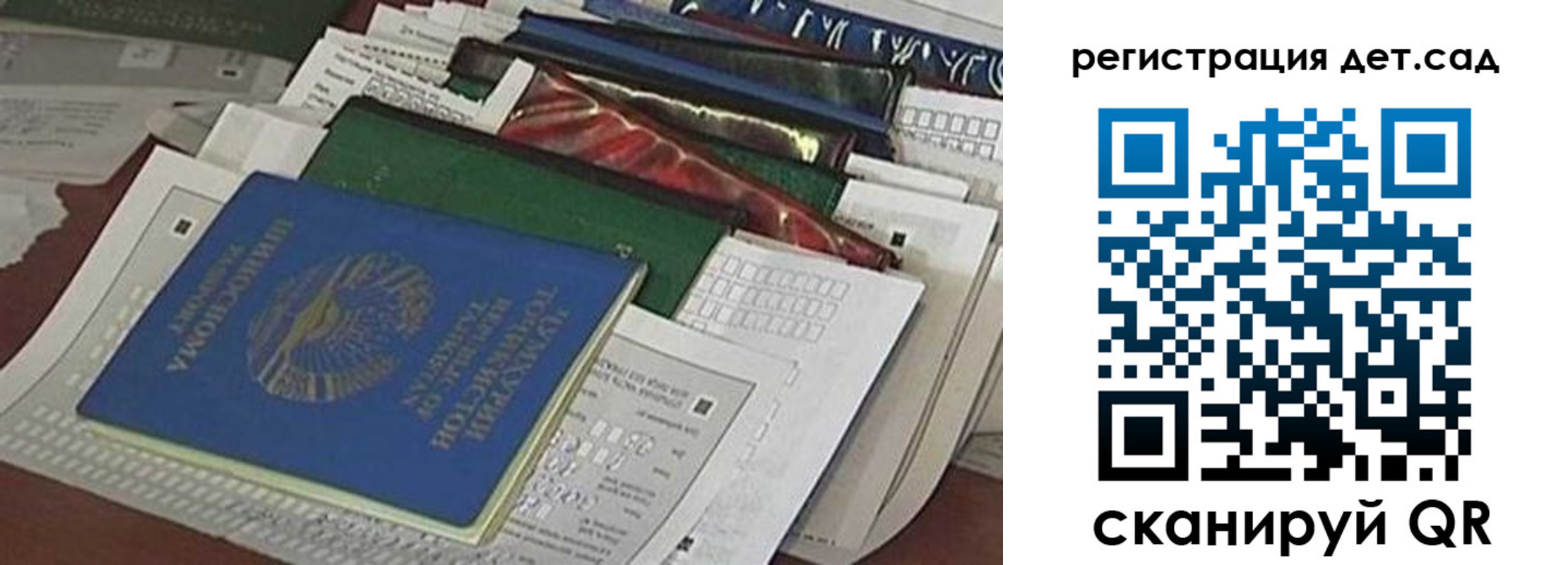 где прописаться в Дальнегорске